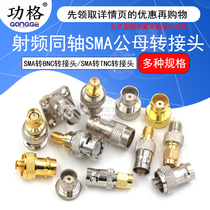 BNC to SMA adapter SMA male female to BNC male female adapter BNC disc nickel plated