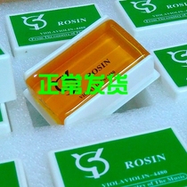 Five Dichu Rosin Violin Rosin High Purity High Adhesion Big Case Loaded Musical Instrument Rosin