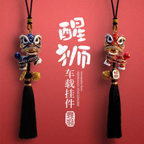 Car pendant rear-view mirror lion cart National wind waking lion inlaid diamond hanging adorned with decorations in the creative car in the car 2022