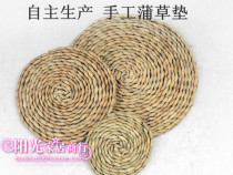 Original ecological natural tea ceremony handmade kucao pot mat foreign trade placematters coaster bowl mat sand pot mat heat insulation mat