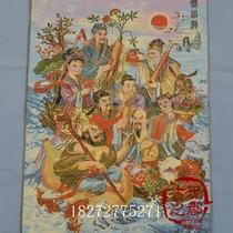 Ancient Play Promotion Religious Buddha Dang Kaguang Play Collection Embroidery Painting Brocade Painting Su Embroidered Eight Fairy oversea Donka