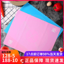 Baking tools silicone mat kneading mat large household high temperature resistant kneading rolling mat chopping board mat thickened non-slip
