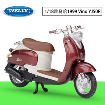 WELLY WILLY 1:18 Yamaha 1999 VINO YJ50R Scooter simulation alloy motorcycle model