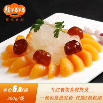 Edible aloe meat 300g hotel cold dish platter dessert snack restaurant semi-finished ingredients open bag ready to eat