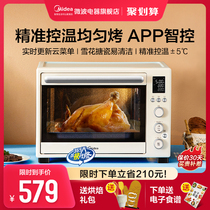 Midea Electric Oven 40l Cake Bread Home Small Fully Automatic Multi-function Encounter Oven PT4012W