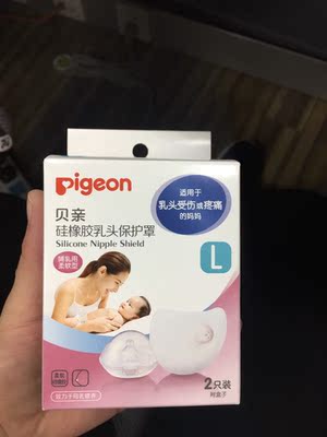 包装精致，罩子很软，先囤着以后用