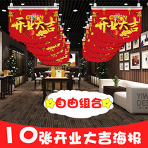 Store decoration supermarket flag hanging big poster opening happy anniversary atmosphere grand opening flag hanging