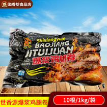 Shixiang Source Popcorn Chicken Leg Roll 1kg10 Root Installed Taiwan Snack Convenience Store Offers Barbecue Fried Semi-finished Products