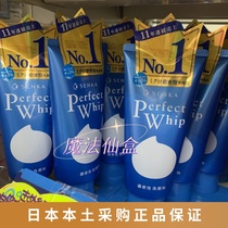 Spot Japan Native Specialties Clean Foam Wash Face Cream Facial Cream 120g