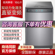 Haier washing machine MS90-BZ968 MS100-BZ968 universal frequency conversion free cleaning dual power to prevent winding