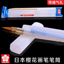 Japanese cherry blossom brush with air hole pen holder student portable pen box PE plastic brush pencil box pencils storage pen barrel portable pen box pencils breathable portable pen holder GS-T