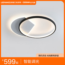 Rondvansled Ceiling Lights Bedroom Lights Modern Simple Atmospheric Network Red Creative Lights 2022