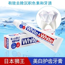 Japan Lion King special whitening brightening toothpaste WhiteWhite150g teeth whitening anti-tooth decay