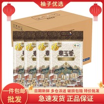 Fu Linmentayu scents 1 taster jasmine rice 5kg * 4 sacks of whole box containing 20kg 40 kilos of grain out of rice