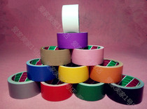 Carpet Glue Hand Ripping Color Floor Gum Paper Colored Adhesive Tape Cloth Base Gel Rubberized Rubberized Rubberized Rubberized Rubberized Fabric Red Rubberized Fabric Double Sided Price