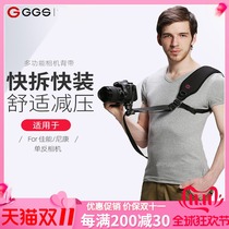 GGS decompression strap fast gunner oblique span strap shoulder shoulder 5D4 D850 A7R3 SLR micro single cross shoulder strap