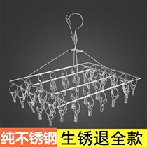 Stainless steel hanger multi-clip drying socks underwear round cool drying baby hook artifact baby multi-function household