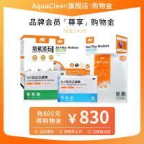 AC aquarium exclusive shopping gold shopping