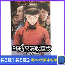 Historical Anti-Japanese War TV Series Red Lady DVD Disc Wang Luodan Yang Zhigang HD 9 discs