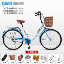 Mens and womens variable speed bicycles Lightweight small bicycles Second-hand 26-inch highway students 50 yuan clearance commuter adults