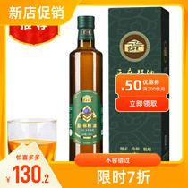 Montani aromas (organic) cold pressed freshly squeezed linseed oil 500ml