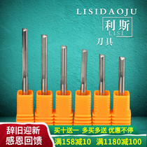 Reese 4mm 5mm Double Edge Straight Slot Tungsten Milling Cutter Density Board PC NC Engraver Full Cut