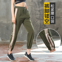 Spring Summer Thinness Relaxation Yoga Long Pants Sports Training Speed Dry Fitness Workout Women Slim Running Tight Beam Leg Pants