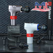 MT Hi step relax fascia gun noise small mini portable electric massager mute massage vibration fitness equipment