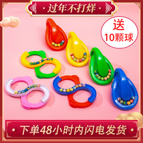 88 track ball childrens concentration kindergarten sensory integration training class 8 word educational toy household attention equipment