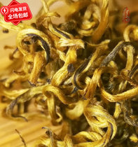 Yunnan Jin Heng Dian Red Fengqing Yunnan Special Gold Silk Bud Curved Single Bud Honey Fragrant Red Tea 100g