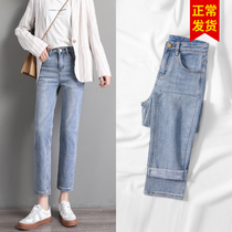 High-waisted jeans womens straight loose wide legs spring and autumn 2021 new thin and wild chic cigarette tube pants trend