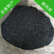 Full 18 rice husk charcoal grass ash succulent medium moisture control sterilization bacteriostatic adjustment PH value to improve soil