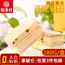 Member (Daoxiang Village-Napoleon cake 280g) Bread box Breakfast Snack Snack Afternoon tea delicious