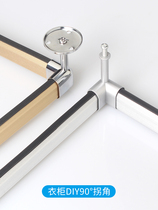 Clothing Rod accessories hanging clothes rod cabinet rod flange seat wardrobe right angle clothing rod hosting seat corner hanging seat Corner Corner