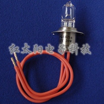 Shimadzu biochemical analyzer bulb LC-7200 LC-8000 PG64258 12V20W