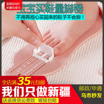 Baby weight footers Home newborn children Buy shoes Long Gauges Inner Long Shoes Baby Size 0-8-year-old Child