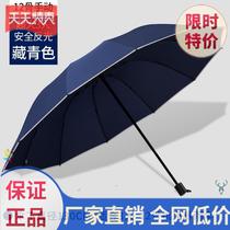 Rain s umbrella female Korean version umbrella male pure man retro automatic handsome literary men and women soft girl sunny umbrella folding