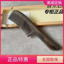 Carpenter Tan YHCGB0204 Natural Wood Comb Practical Large Creative Birthday gift Lettering