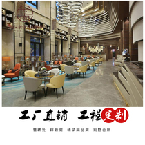 Spot sales floor Armrest High Back Negotiation Table And Chairs Combination Reception Chair Clubhouse Lobby Negotiating Furniture Manufacturer