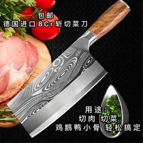 Germany imported stainless steel foreign trade tail single kitchen knife Household kitchen knife Meat cutter Bone cutter Hotel shop cutter