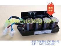 Gasoline generator accessories Honda 8 5-15KW single-phase 220V AVR voltage regulator pressure regulating plate stabilizing plate