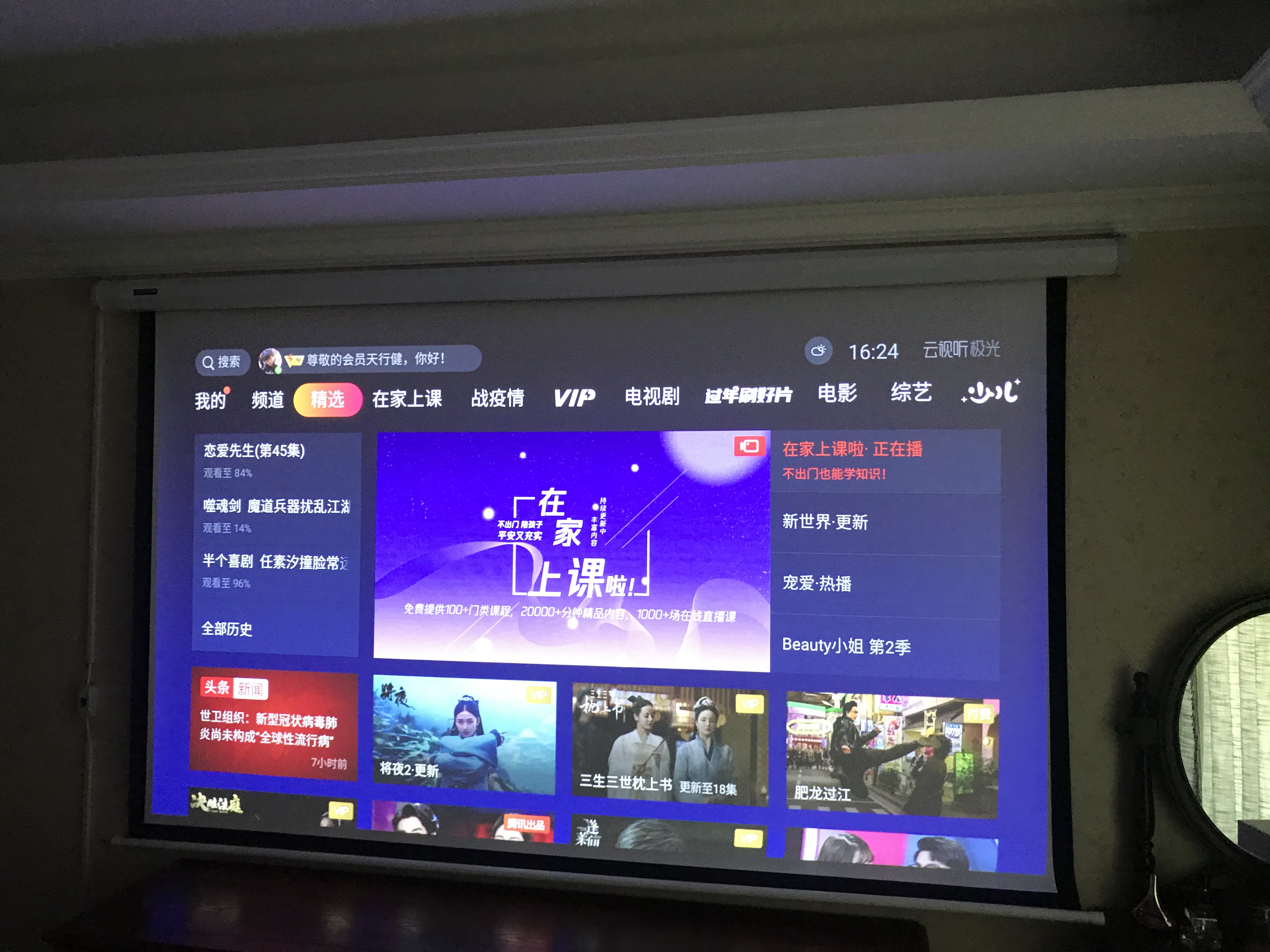 爆内幕: 极米Z8X怎么样??真的很差是吗?