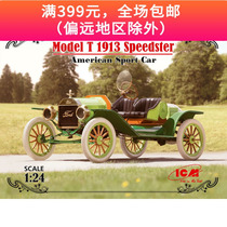 ICM assembly model 24015 1 24 Model T 1913 Opel American Sports car