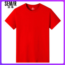Senmar short sleeve T-shirt male pure colour pure cotton lovers blouses red undershirt large code loose male and female sympathetic Chains