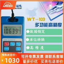 Waite WT103 Gaussian Tesla meter magnetic field strength meter eternal magnet GS MT high accuracy 0 01MT