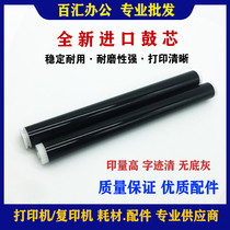 Permanent Use Xerox P115B M115b M115w P115w 115fs P118w M118w Drum core