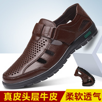 Genuine Leather Men Sandals 2021 Summer New Breathable Hollowed-out Hollowed-out Dongle Shoes Middle Aged Dad Baotou Casual Leather Shoes