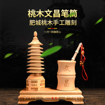 Teacher's Day Gift Taomi Wenchang Tower Pen Ornament Nine Layers Carving Wenchang Ta Wenchang Pen Set Delivery Wenchang Pen