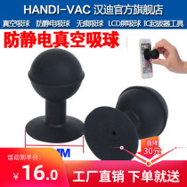 Handi T40MM black anti static suction ball Vacuum suction ball lens suction ball LCD screen suction ball suction pen