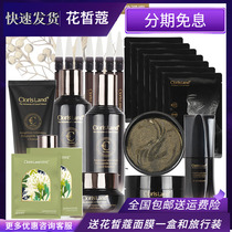 Fair nutmeg Slide Care Set Close Desalination Dry String Little Reinforcement Make-up